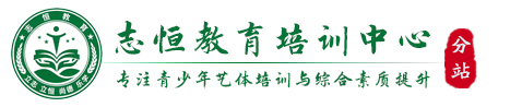 惠州叛逆孩子管教学校