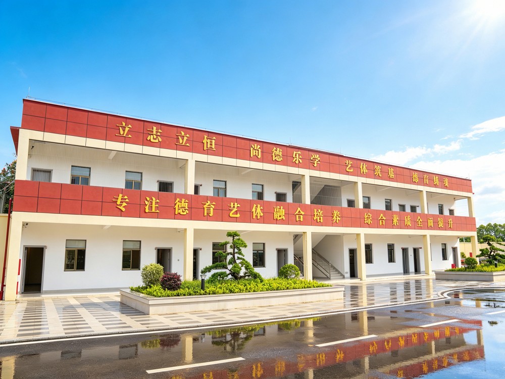 惠州叛逆小孩管教学校甄选指南:诚信机构的核心判断标准